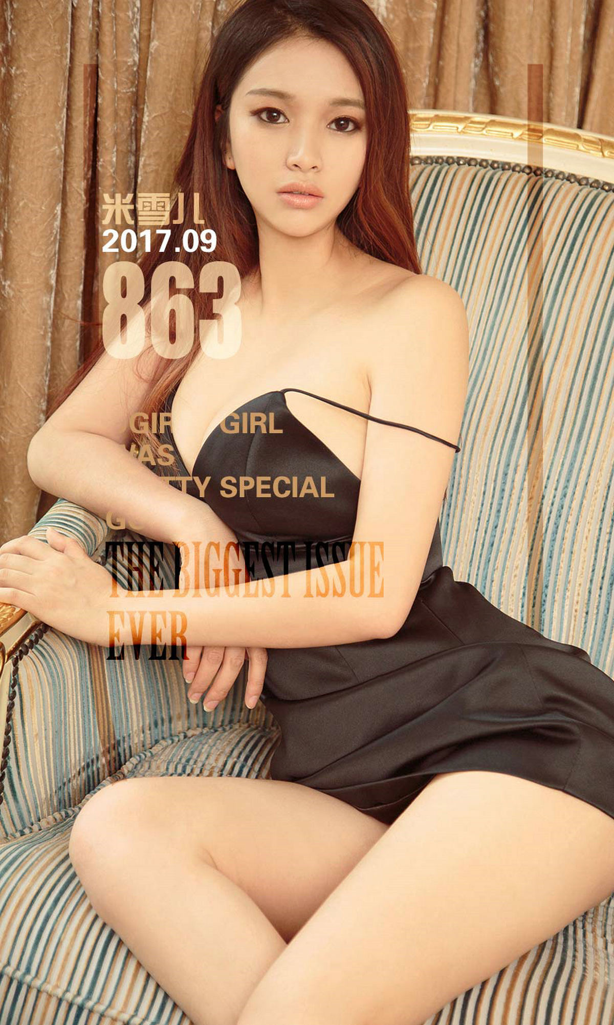 [You Guo AI you Wu] app2017no.863 Michelle